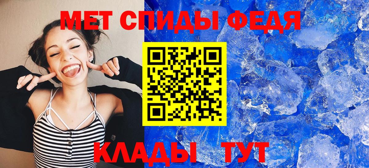 Амфетамин VHQ  Вход с VPN  Amphetamine  Бор 