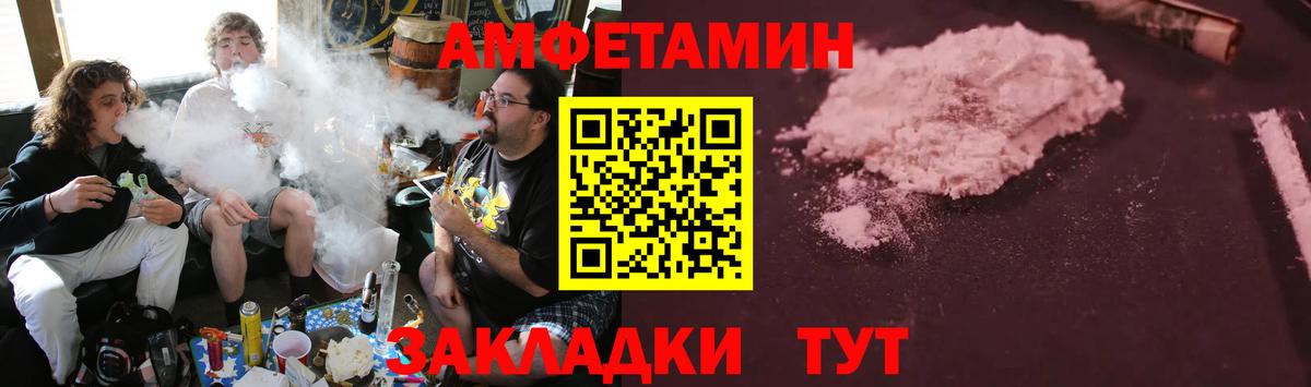 Бор  Вейп ТГК  Вход с VPN  Меф МЯУ МЯУ кристаллы  ГАШИШ  Метамфетамин  Каннабис 
