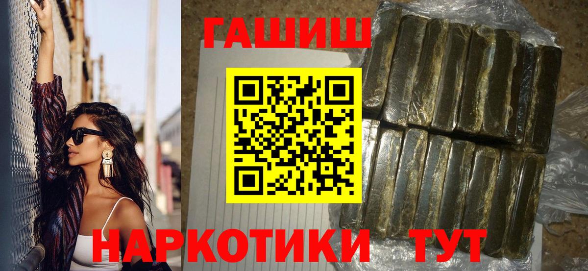 Гашиш ice o lator  Гашиш хэш  Вход с VPN  Бор 