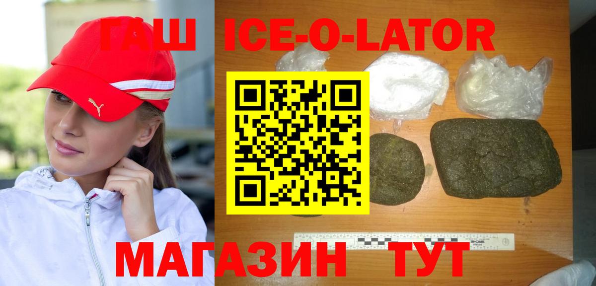 Гашиш 40% ТГК Бор