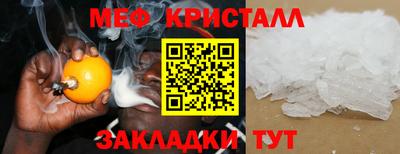 прущий лед Кудрово