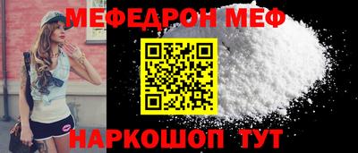 прущий лед Кудрово