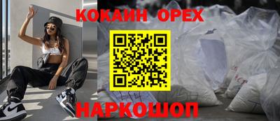 прущий лед Кудрово