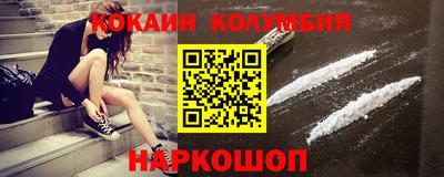 прущий лед Кудрово