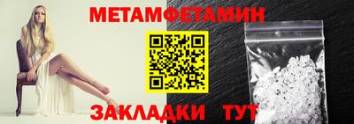 прущий лед Кудрово