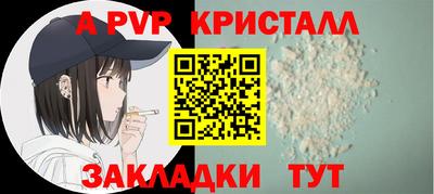 прущий лед Кудрово