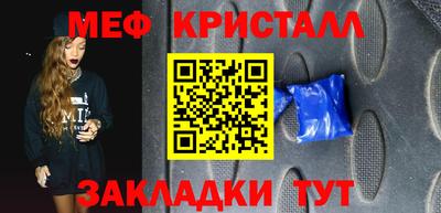 прущий лед Кудрово