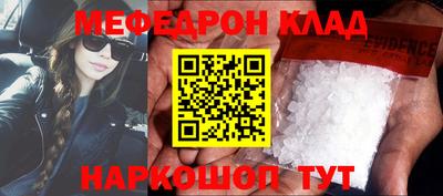 прущий лед Кудрово