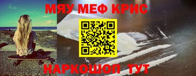 прущий лед Кудрово