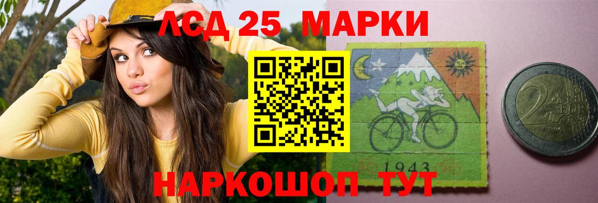 Бор  LSD-25 экстази кислота  LSD-25 экстази ecstasy  Вход с VPN 