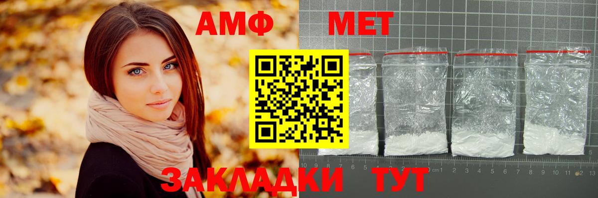 Метамфетамин мет Бор