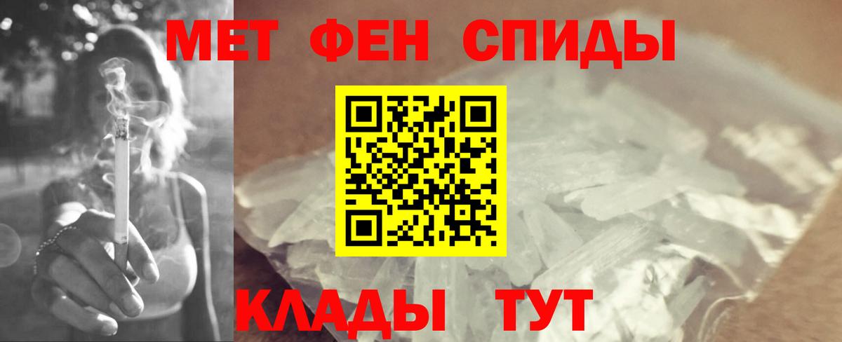 Бор  МЕТАМФЕТАМИН Декстрометамфетамин 99.9%  МЕТАМФЕТАМИН  Вход с VPN 