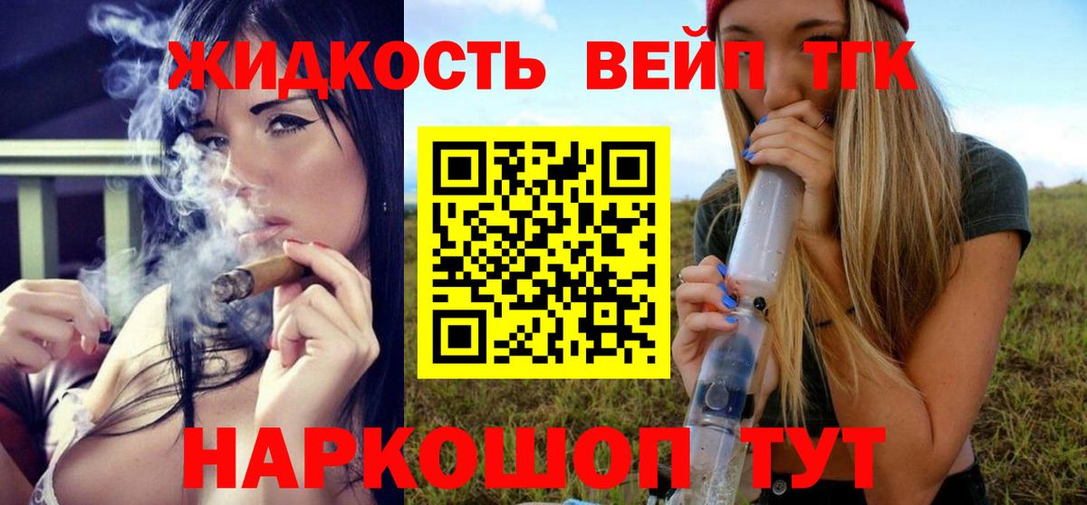 Бор  купить   Вход с VPN  ТГК концентрат 