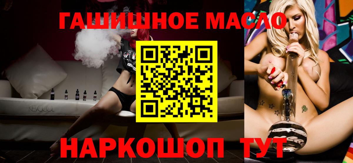 ТГК вейп с тгк Бор